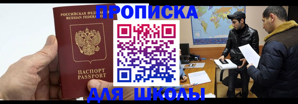 миграционный учет в Бугульме