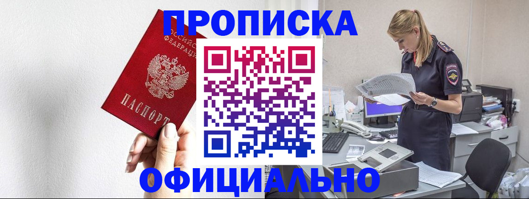 регистрация для школы в Бугульме
