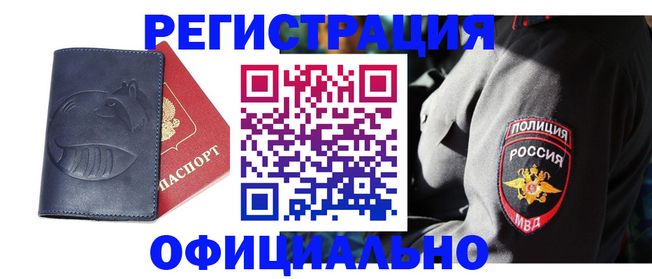 найти адрес прописки в Бугульме