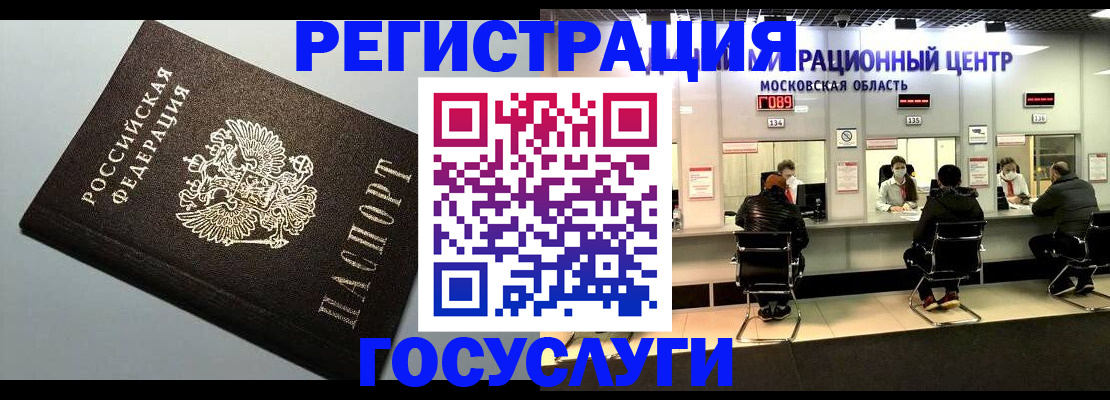 найти адрес прописки в Бугульме